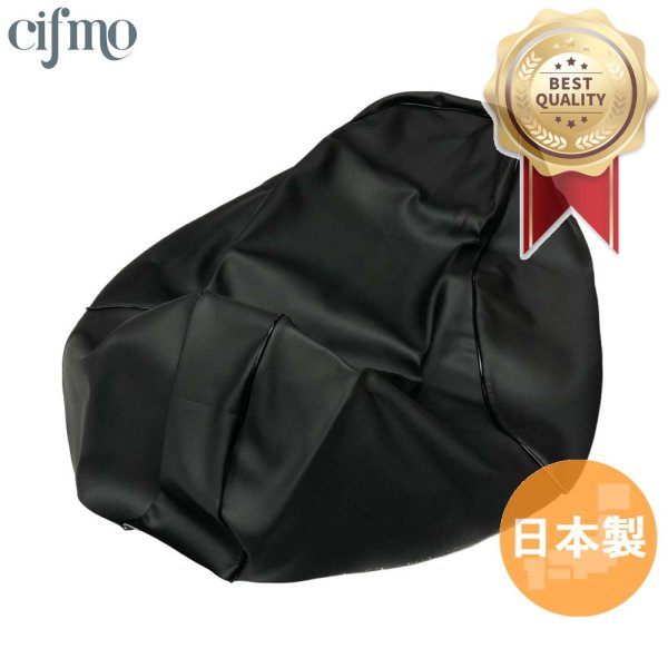 画像1: Cifmo(シフモ) シグナスＸ125 SE44J(28Ｓ)前期 シートカバー 黒 張替タイプ 安心の日本製 高品質 シートリペア CIF-81345 【送料無料 一部地域除く】 (1)