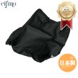 画像1: Cifmo(シフモ) FZ1 フェザー(10〜)シングル(フロント側) 黒  シートカバー 黒 張替タイプ 安心の日本製 高品質 シートリペア CIF-81543 【送料無料 一部地域除く】 (1)