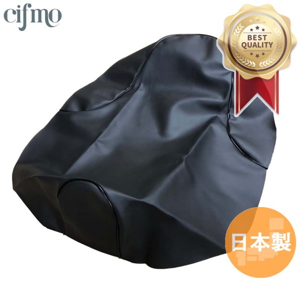 画像1: Cifmo(シフモ) アクシストリート(SE53J) シートカバー 黒 張替タイプ 安心の日本製 高品質 シートリペア CIF-81284 【送料無料 一部地域除く】 (1)