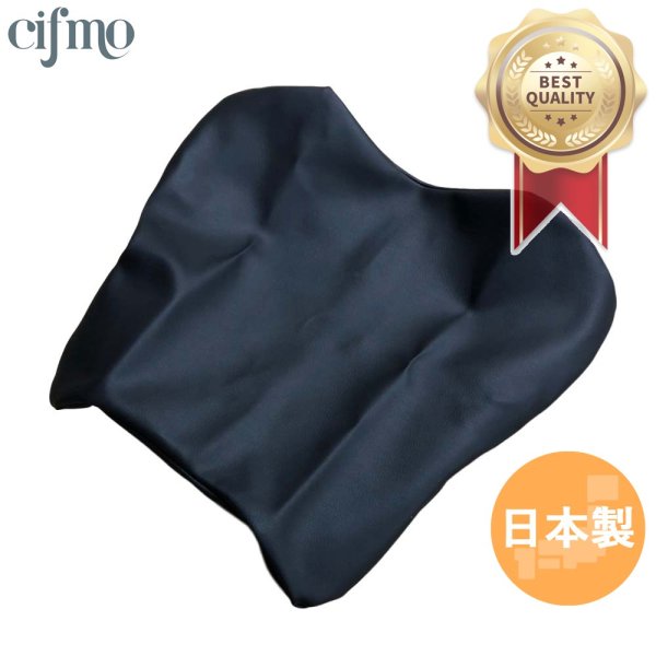 画像1: Cifmo(シフモ) YZF-R1/R1M(RN497)(2017-2018)シングル(フロント側) シートカバー 黒 張替タイプ 安心の日本製 高品質 シートリペア CIF-81581 【送料無料 一部地域除く】 (1)