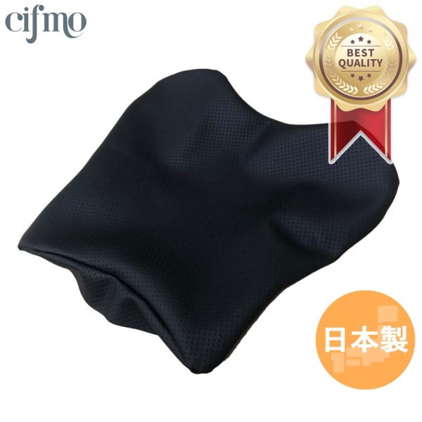 画像1: Cifmo(シフモ) YZF-R1/R1M(RN497)(2017-2018)シングル(フロント側) シートカバー 黒エンボス 張替タイプ 安心の日本製 高品質 シートリペア CIF-81598 【送料無料 一部地域除く】 (1)