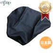 画像1: Cifmo(シフモ) MT-09 トレーサー(RN36J)(2016)シングル(フロント側)  シートカバー 黒 張替タイプ 安心の日本製 高品質 シートリペア CIF-81499 【送料無料 一部地域除く】 (1)