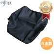 画像1: Cifmo(シフモ) MT-09 トレーサー(RN36J)(2016)(リア側) シートカバー 黒 張替タイプ 安心の日本製 高品質 シートリペア CIF-81512 【送料無料 一部地域除く】 (1)