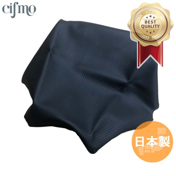 画像1: Cifmo(シフモ) MT-09 トレーサー(RN36J)(2016)(リア側) シートカバー 黒エンボス 張替タイプ 安心の日本製 高品質 シートリペア CIF-81529 【送料無料 一部地域除く】 (1)