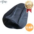 画像1: Cifmo(シフモ) BWS50(SA44J) シートカバー 黒 張替タイプ 安心の日本製 高品質 シートリペア CIF-81116 【送料無料 一部地域除く】 (1)