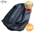 画像1: Cifmo(シフモ) FZ750  (1985-)(1MF) シートカバー 黒 張替タイプ 安心の日本製 高品質 シートリペア CIF-81536 【送料無料 一部地域除く】 (1)