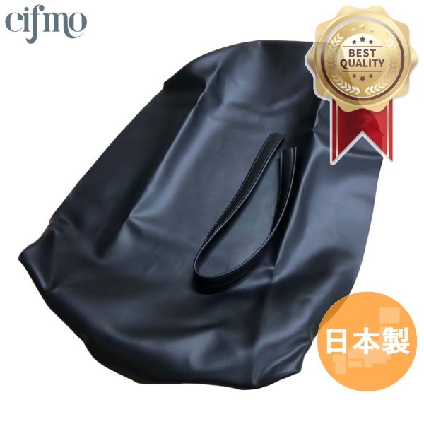 画像1: Cifmo(シフモ) FZ750  (1985-)(1MF) シートカバー 黒 張替タイプ 安心の日本製 高品質 シートリペア CIF-81536 【送料無料 一部地域除く】 (1)