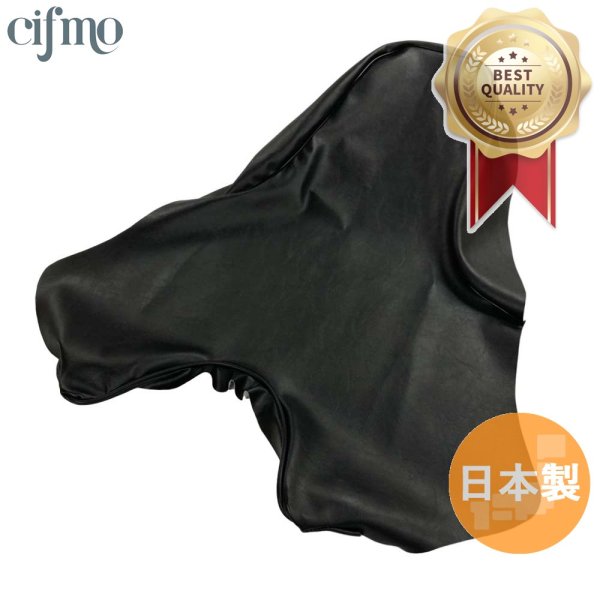 画像3: Cifmo(シフモ) BWS125 台湾仕様　縦目２灯(08-11)(SE451) シートカバー 黒 張替タイプ 安心の日本製 高品質 シートリペア CIF-81666 【送料無料 一部地域除く】 (3)