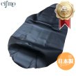 画像1: Cifmo(シフモ) エアロックス125/155　(型式GDR125/155)  2017-2020/NVX125/155  2017-2020 シートカバー 黒 張替タイプ 安心の日本製 高品質 シートリペア CIF-81680 【送料無料 一部地域除く】 (1)