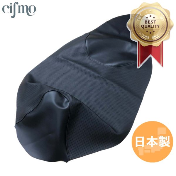 画像1: Cifmo(シフモ) エアロックス125/155　(型式GDR125/155)  2017-2020/NVX125/155  2017-2020 シートカバー 黒/エンボス黒ツートン 張替タイプ 安心の日本製 高品質 シートリペア CIF-81697 【送料無料 一部地域除く】 (1)