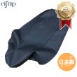 画像1: Cifmo(シフモ) セロー250(DG11J /DG17J/ DG31J) XT250X (DG11J/DG17J) シートカバー エンボス黒 張替タイプ 安心の日本製 高品質 シートリペア CIF-81703 【送料無料 一部地域除く】 (1)