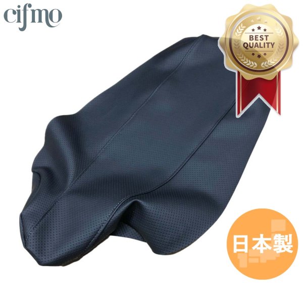 画像1: Cifmo(シフモ) セロー250(DG11J /DG17J/ DG31J) XT250X (DG11J/DG17J) シートカバー エンボス黒 張替タイプ 安心の日本製 高品質 シートリペア CIF-81703 【送料無料 一部地域除く】 (1)