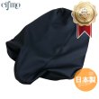 画像1: Cifmo(シフモ) セロー250 Y`s　ギア　ハイシート　(DG11J /DG17J/ DG31J) XT250X (DG11J/DG17J) シートカバー エンボス黒 張替タイプ 安心の日本製 高品質 シートリペア CIF-81710 【送料無料 一部地域除く】 (1)