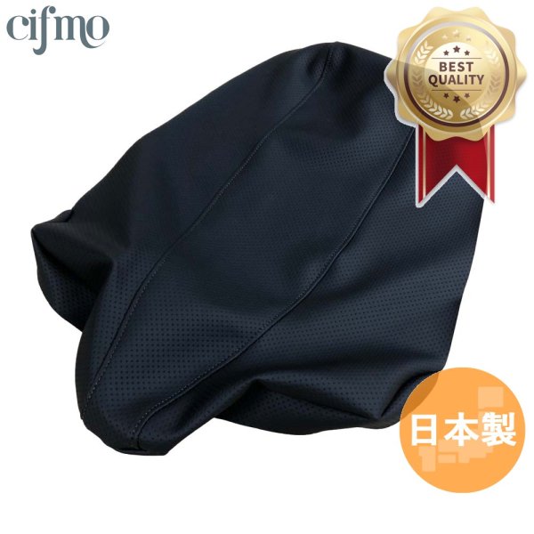 画像1: Cifmo(シフモ) セロー250 Y`s　ギア　ハイシート　(DG11J /DG17J/ DG31J) XT250X (DG11J/DG17J) シートカバー エンボス黒 張替タイプ 安心の日本製 高品質 シートリペア CIF-81710 【送料無料 一部地域除く】 (1)