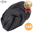 画像1: Cifmo(シフモ) マジェスティS 155 2014-2020 2014-2017　SG28J 2018-2020　SG52J シートカバー 黒 張替タイプ 安心の日本製 高品質 シートリペア CIF-82441 【送料無料 一部地域除く】 (1)