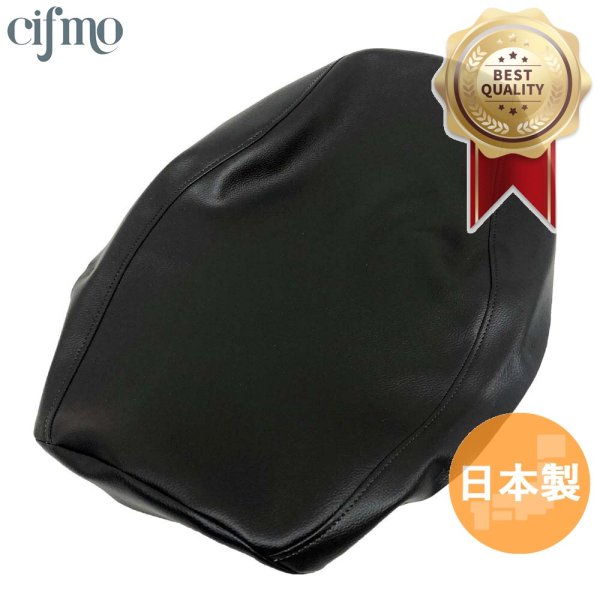 画像1: Cifmo(シフモ)  XSR125 8BJ-RE46J 2024年 シートカバー 黒 張替タイプ 安心の日本製 高品質 シートリペア CIF-82519 【送料無料 一部地域除く】 (1)