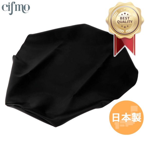 画像1: Cifmo(シフモ) トリッカー250 Fi (JBK-DG16J 08-14/JBK-DG32J 2019) シートカバー 黒 張替タイプ 安心の日本製 高品質 シートリペア CIF-82496 【送料無料 一部地域除く】 (1)