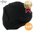 画像1: Cifmo(シフモ) トリッカー250 Fi ツートン (JBK-DG16J 08-14/JBK-DG32J 2019) シートカバー 黒 張替タイプ 安心の日本製 高品質 シートリペア CIF-82489 【送料無料 一部地域除く】 (1)