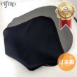 画像1: Cifmo(シフモ) トリッカー250 Fi ツートン (JBK-DG16J 08-14/JBK-DG32J 2019) シートカバー ブラック/グレーツートン/ステッチ　オレンジ 張替タイプ 安心の日本製 高品質 シートリペア CIF-82588 【送料無料 一部地域除く】 (1)