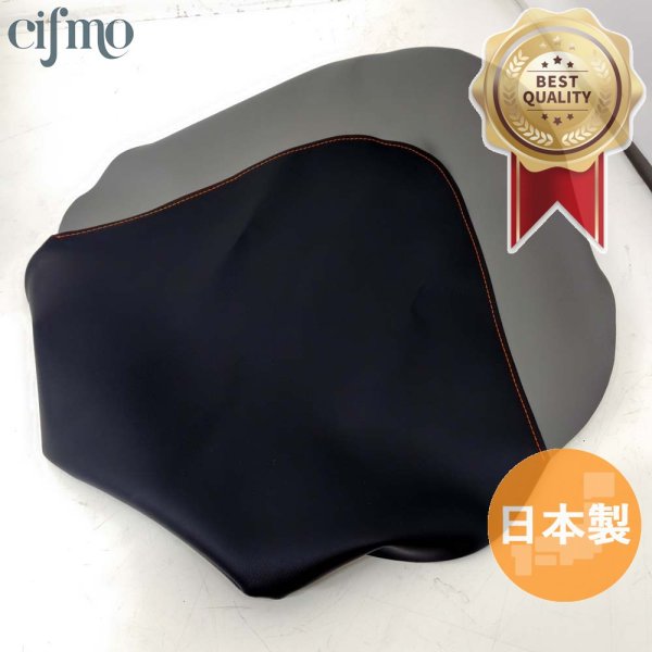画像1: Cifmo(シフモ) トリッカー250 Fi ツートン (JBK-DG16J 08-14/JBK-DG32J 2019) シートカバー ブラック/グレーツートン/ステッチ　オレンジ 張替タイプ 安心の日本製 高品質 シートリペア CIF-82588 【送料無料 一部地域除く】 (1)