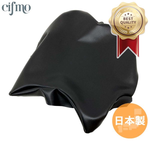 画像1: Cifmo(シフモ) YZF-R1 09-14年 45B（1/2/3/4/5/6）Race Bace（2009年14BA　2010年14BJ　2011年1KBA　2012年1KBS) シートカバー 黒 張替タイプ 安心の日本製 高品質 シートリペア CIF-82526 【送料無料 一部地域除く】 (1)
