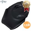 画像1: Cifmo(シフモ) YBR250  2005年〜ブラジルヤマハ生産 シートカバー 黒 張替タイプ 安心の日本製 高品質 シートリペア CIF-82502 【送料無料 一部地域除く】 (1)