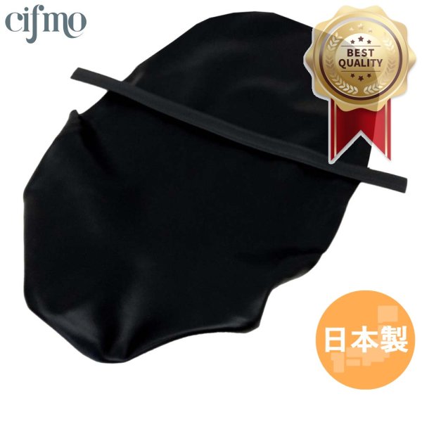 画像3: Cifmo(シフモ) RZ250R(1XG 87年/3HM 88年) シートカバー 黒 張替タイプ 安心の日本製 高品質 シートリペア CIF-82472 【送料無料 一部地域除く】 (3)