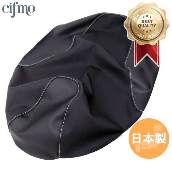 画像1: Cifmo(シフモ) アクシスZ125(SEJ6J 22-24) シートカバー 滑りにくい生地/ブラック/ステッチ白 張替タイプ 安心の日本製 高品質 シートリペア CIF-82571 【送料無料 一部地域除く】 (1)