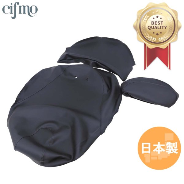 画像1: Cifmo(シフモ) マジェスティ250(4D9 SG20J) シートカバー 黒 張替タイプ 安心の日本製 高品質 シートリペア CIF-82694 【送料無料 一部地域除く】 (1)