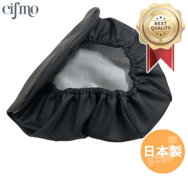 画像1: Cifmo(シフモ) タウンメイト4サイクル シートカバー 黒 被せタイプ 安心の日本製 高品質 シートリペア CIF-81161 【送料無料 一部地域除く】 (1)