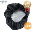 画像1: Cifmo(シフモ) アプリオ(4JP) シートカバー 黒  被せタイプ 安心の日本製 高品質 シートリペア CIF-80508 【送料無料 一部地域除く】 (1)