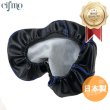 画像1: Cifmo(シフモ) アプリオ(4JP) シートカバー 黒カバー 青パイピング  被せタイプ 安心の日本製 高品質 シートリペア CIF-80522 【送料無料 一部地域除く】 (1)