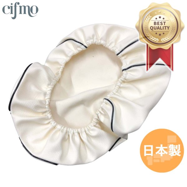 画像1: Cifmo(シフモ) アプリオ(4JP) シートカバー 白カバー 黒パイピング  被せタイプ 安心の日本製 高品質 シートリペア CIF-80539 【送料無料 一部地域除く】 (1)