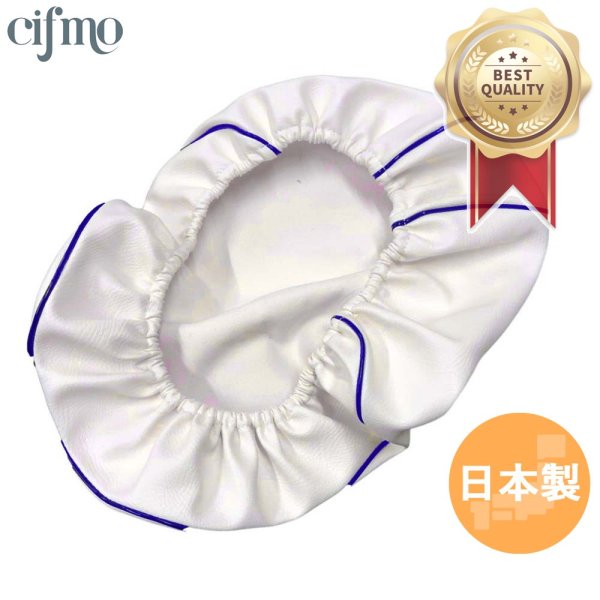 画像1: Cifmo(シフモ) アプリオ(4JP) シートカバー 白カバー 青パイピング  被せタイプ 安心の日本製 高品質 シートリペア CIF-80553 【送料無料 一部地域除く】 (1)