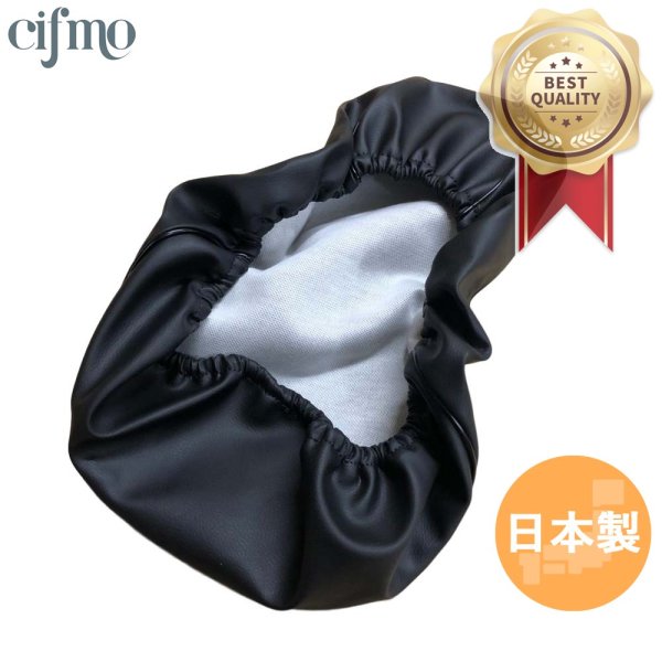 画像1: Cifmo(シフモ) ジョグ前期(27V) シートカバー 黒  被せタイプ 安心の日本製 高品質 シートリペア CIF-80577 【送料無料 一部地域除く】 (1)