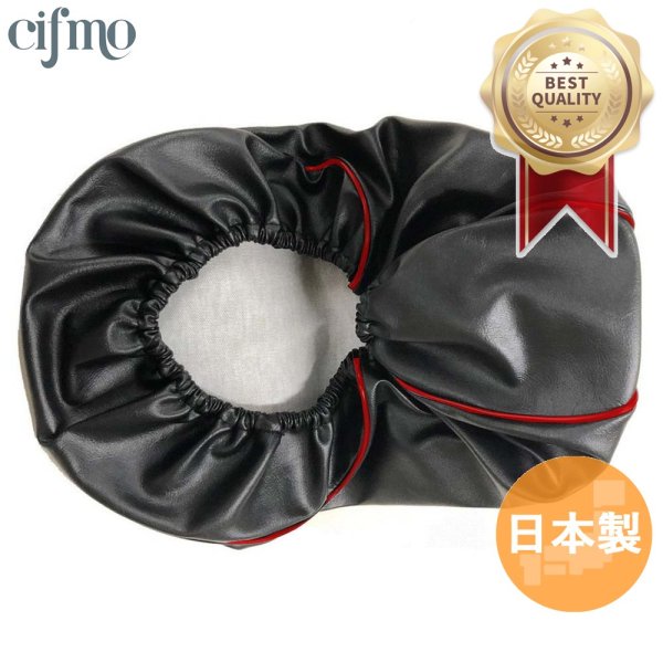 画像1: Cifmo(シフモ) スーパージョグ(3YK) シートカバー 黒カバー 赤パイピング  被せタイプ 安心の日本製 高品質 シートリペア CIF-80669 【送料無料 一部地域除く】 (1)