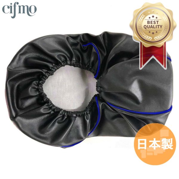 画像1: Cifmo(シフモ) スーパージョグ(3YK) シートカバー 黒カバー 青パイピング  被せタイプ 安心の日本製 高品質 シートリペア CIF-80676 【送料無料 一部地域除く】 (1)