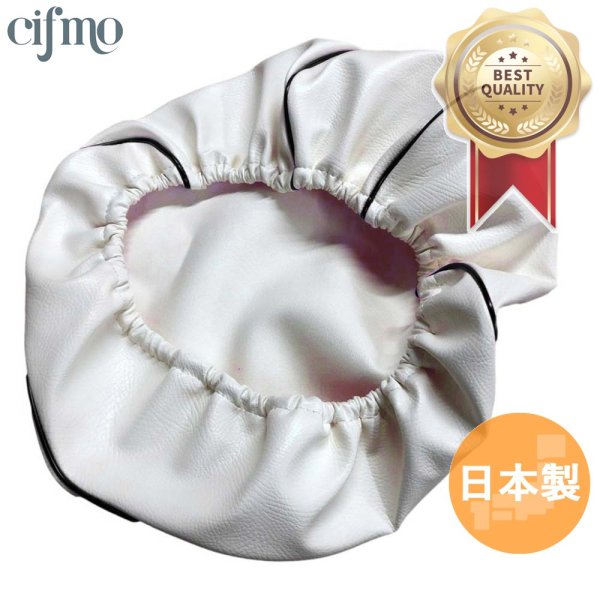 画像1: Cifmo(シフモ) スーパージョグ(3YK) シートカバー 白カバー 黒パイピング  被せタイプ 安心の日本製 高品質 シートリペア CIF-80683 【送料無料 一部地域除く】 (1)