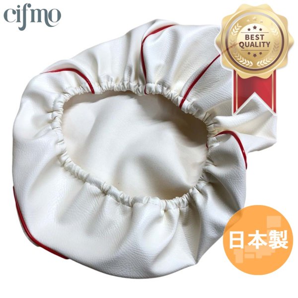 画像1: Cifmo(シフモ) スーパージョグ(3YK) シートカバー 白カバー 赤パイピング  被せタイプ 安心の日本製 高品質 シートリペア CIF-80690 【送料無料 一部地域除く】 (1)