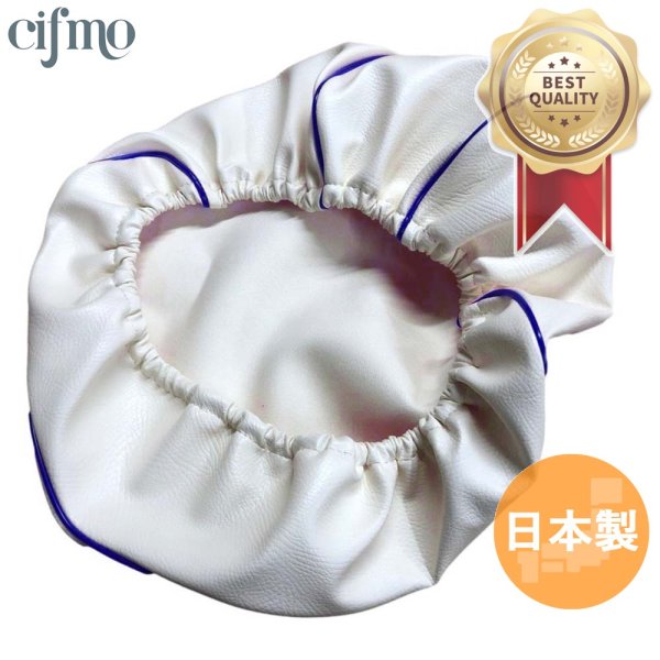 画像1: Cifmo(シフモ) スーパージョグ(3YK) シートカバー 白カバー 青パイピング  被せタイプ 安心の日本製 高品質 シートリペア CIF-80706 【送料無料 一部地域除く】 (1)