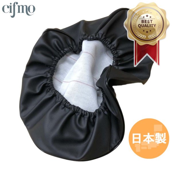 画像1: Cifmo(シフモ) ジョグNEW(2JA) シートカバー 黒  被せタイプ 安心の日本製 高品質 シートリペア CIF-80713 【送料無料 一部地域除く】 (1)
