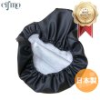 画像1: Cifmo(シフモ) ジョグC(5BM) シートカバー 黒  被せタイプ 安心の日本製 高品質 シートリペア CIF-80720 【送料無料 一部地域除く】 (1)