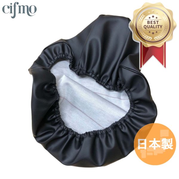 画像1: Cifmo(シフモ) ジョグC(5BM) シートカバー 黒  被せタイプ 安心の日本製 高品質 シートリペア CIF-80720 【送料無料 一部地域除く】 (1)