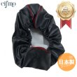 画像1: Cifmo(シフモ) (5FA)グランドアクシス100 シートカバー 黒カバー 赤パイピング  被せタイプ 安心の日本製 高品質 シートリペア CIF-80874 【送料無料 一部地域除く】 (1)