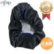 画像1: Cifmo(シフモ) (5FA)グランドアクシス100 シートカバー 黒カバー 青パイピング  被せタイプ 安心の日本製 高品質 シートリペア CIF-80881 【送料無料 一部地域除く】 (1)