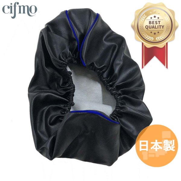 画像1: Cifmo(シフモ) (5FA)グランドアクシス100 シートカバー 黒カバー 青パイピング  被せタイプ 安心の日本製 高品質 シートリペア CIF-80881 【送料無料 一部地域除く】 (1)