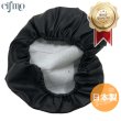 画像1: Cifmo(シフモ) (4KN)ギア(GEAR) シートカバー 黒  被せタイプ 安心の日本製 高品質 シートリペア CIF-80928 【送料無料 一部地域除く】 (1)