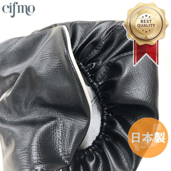 画像1: Cifmo(シフモ) (5AU)ビーノ シートカバー 黒  被せタイプ 安心の日本製 高品質 シートリペア CIF-80935 【送料無料 一部地域除く】 (1)