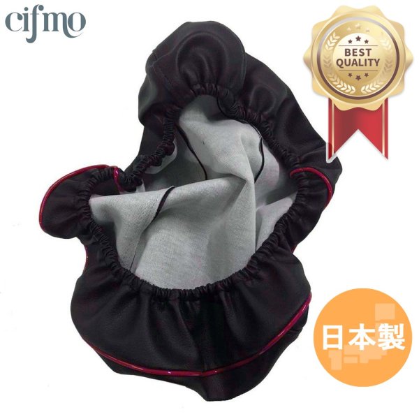 画像1: Cifmo(シフモ) (5AU)ビーノ シートカバー 黒カバー 赤パイピング  被せタイプ 安心の日本製 高品質 シートリペア CIF-80942 【送料無料 一部地域除く】 (1)