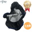 画像1: Cifmo(シフモ) (5AU)ビーノ シートカバー 黒カバー 青パイピング  被せタイプ 安心の日本製 高品質 シートリペア CIF-80959 【送料無料 一部地域除く】 (1)